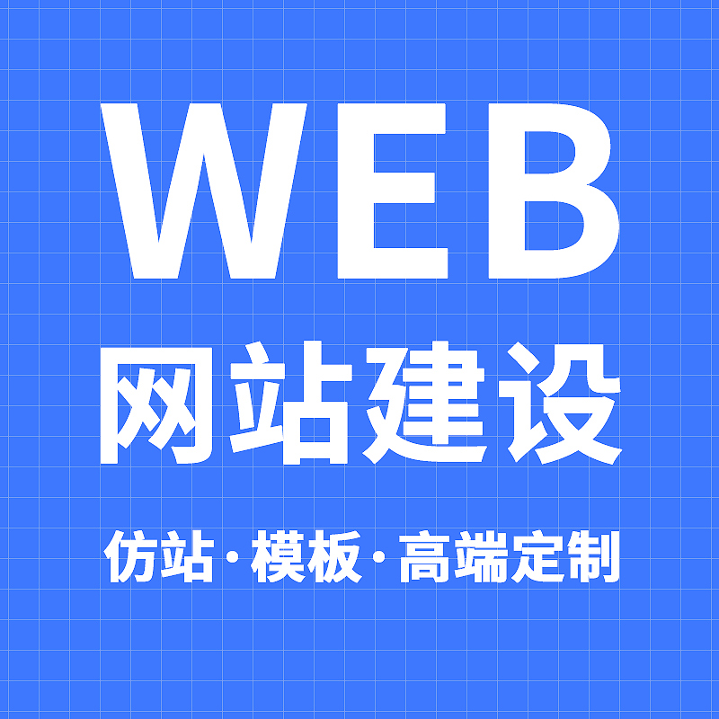 宣传图（网推传媒）