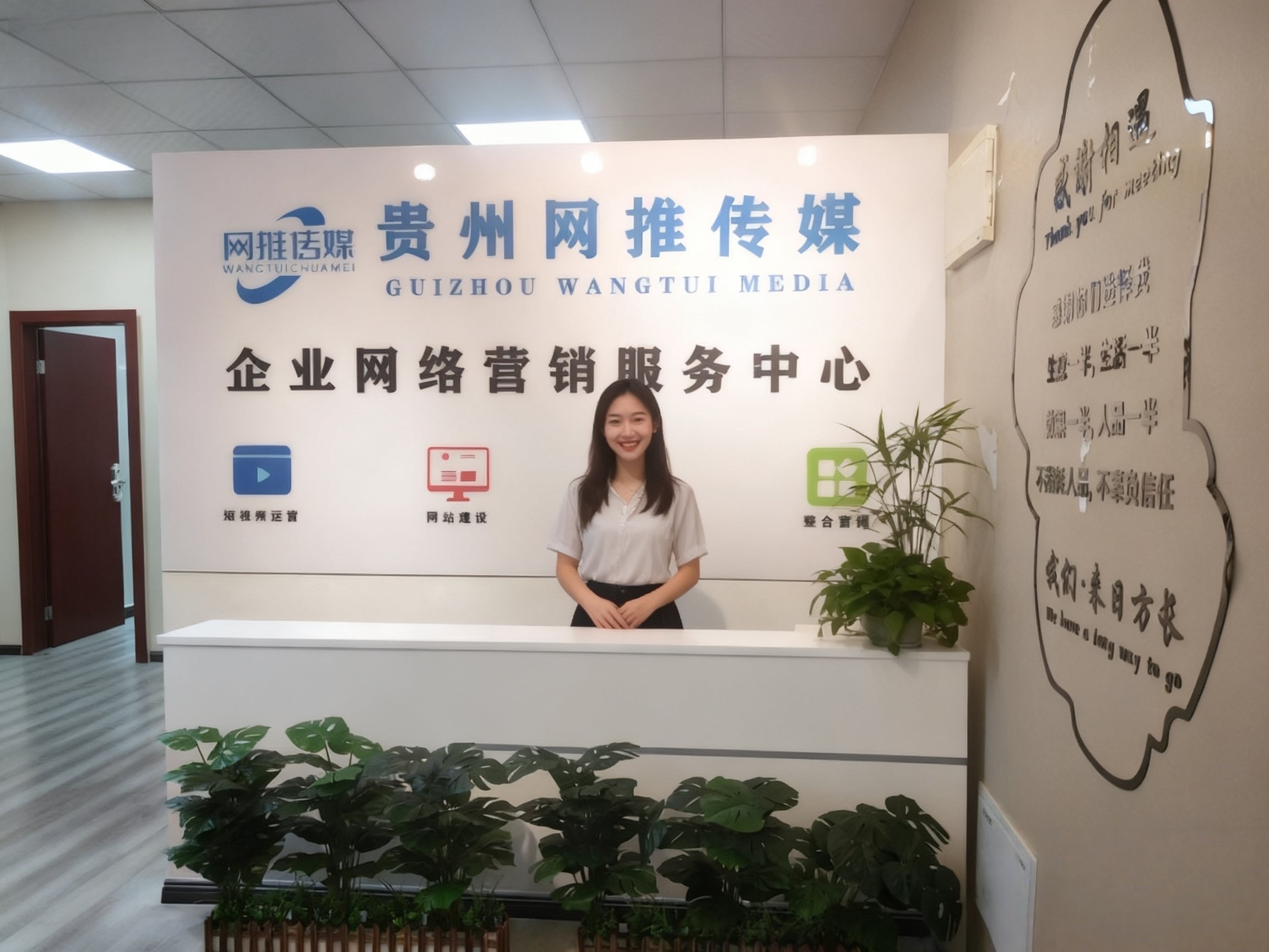 公司实拍照片（网推传媒）